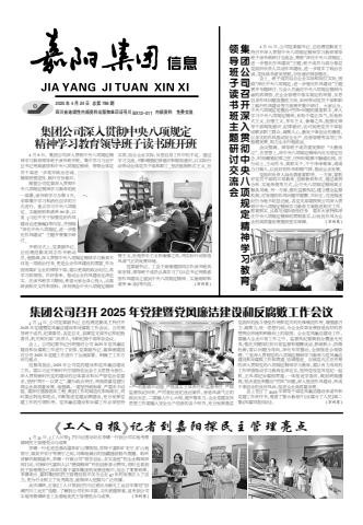 亚投(中国)信息