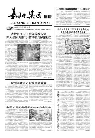 亚投(中国)信息